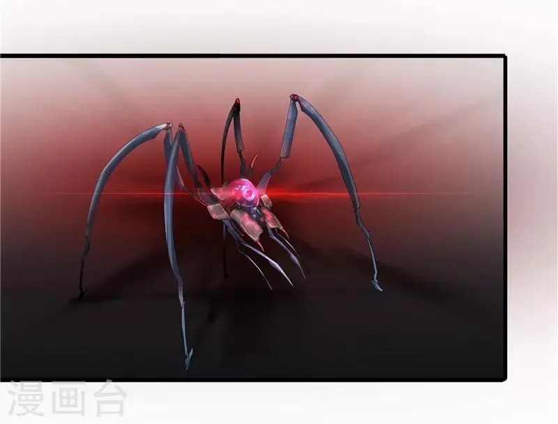 第84话 结账 第5页