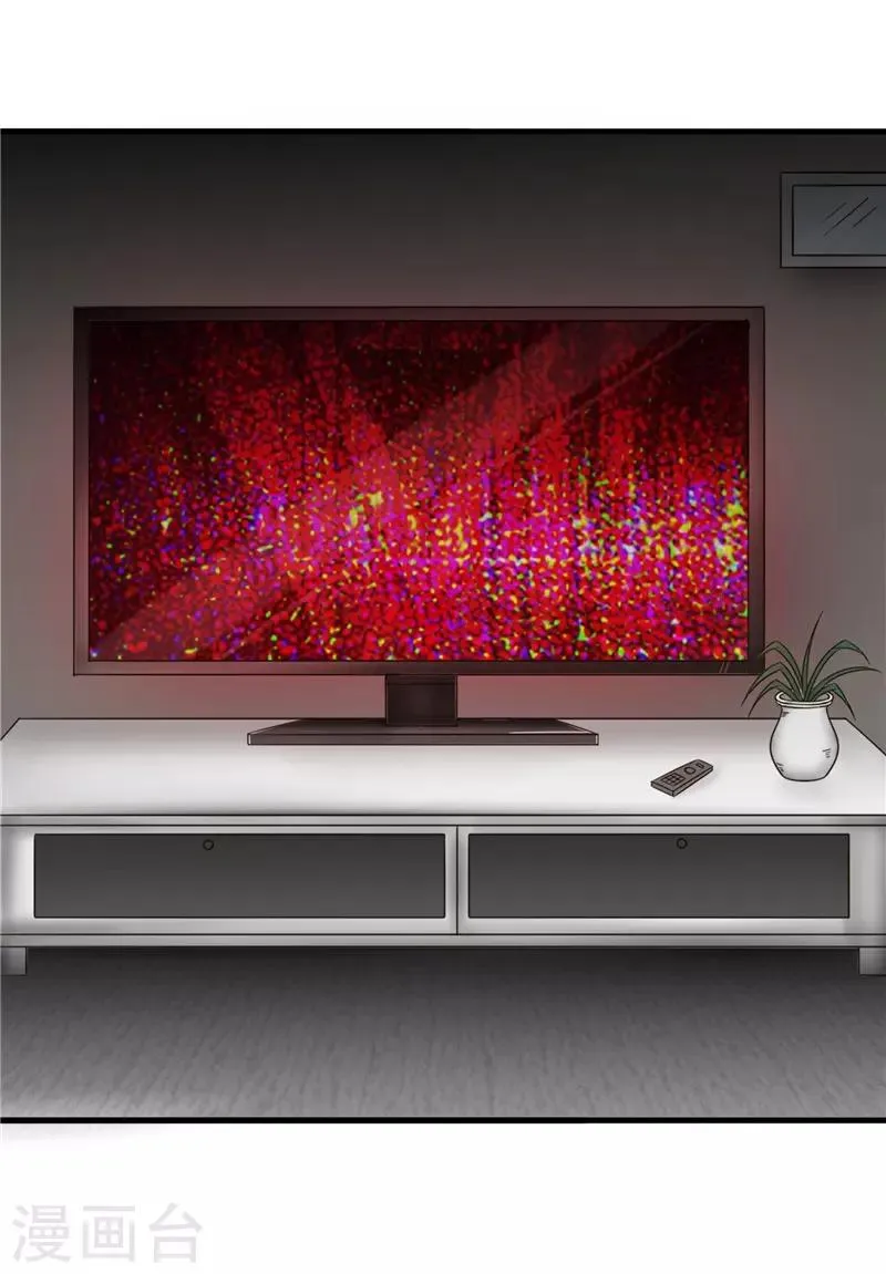 第84话 结账 第15页