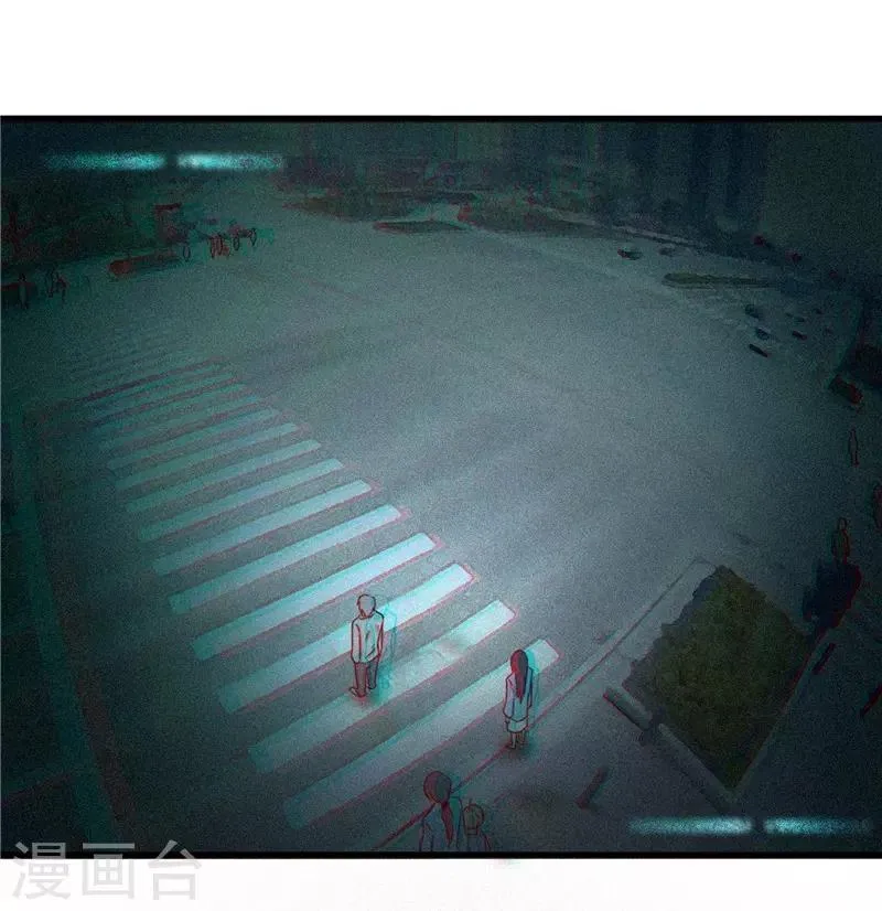 第84话 结账 第17页