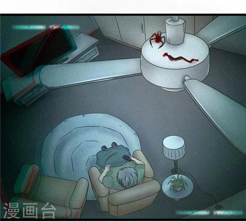 第84话 结账 第18页