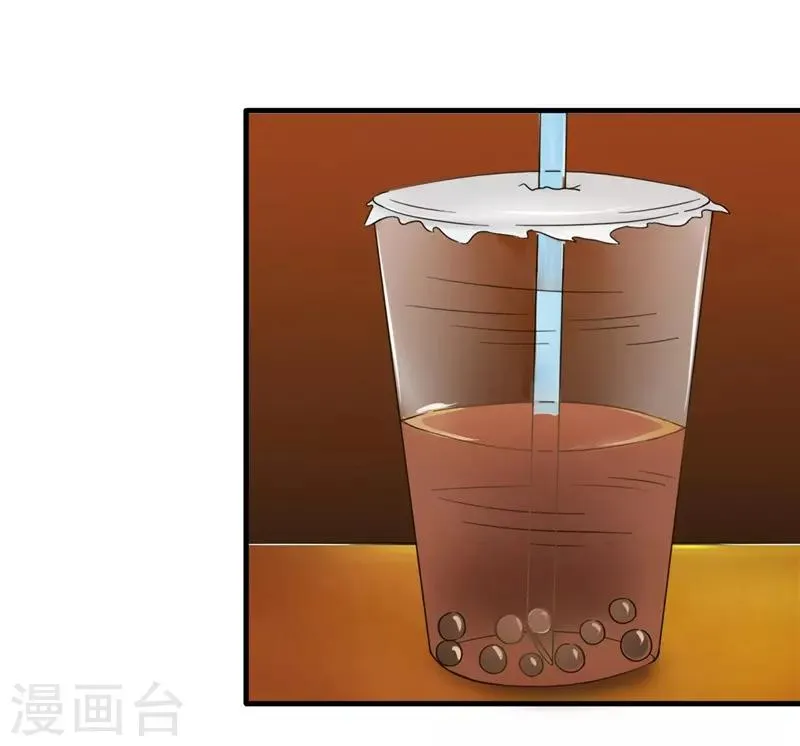 第84话 结账 第24页