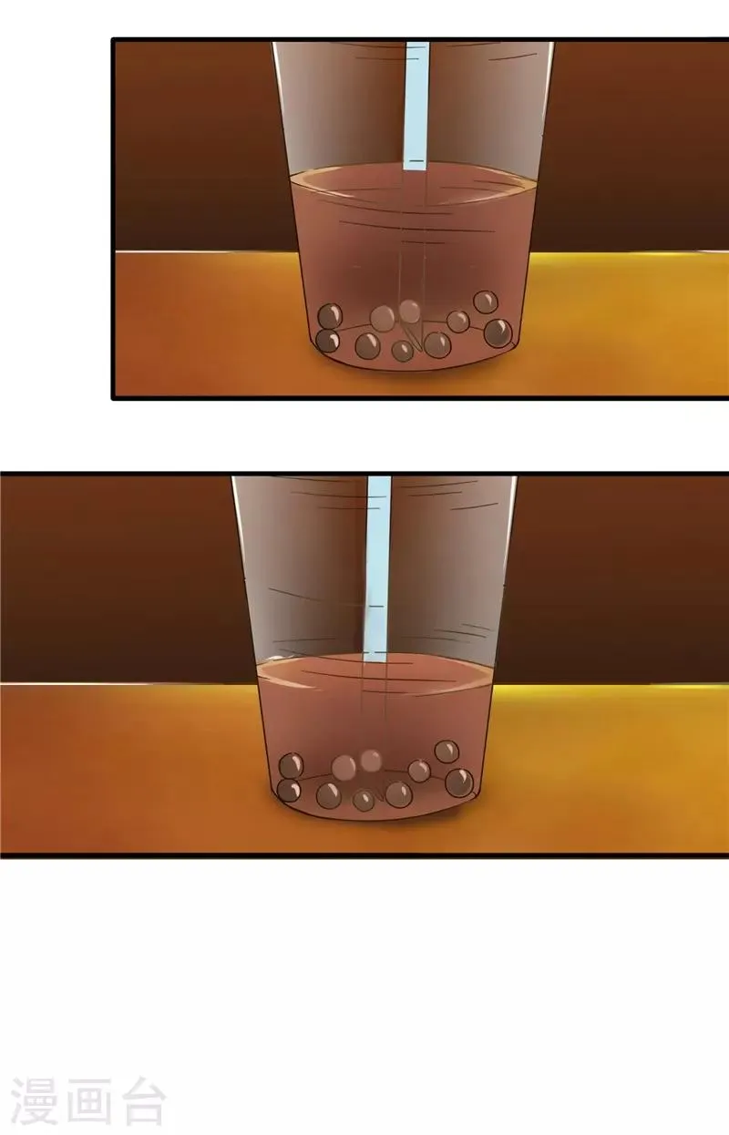 第84话 结账 第25页