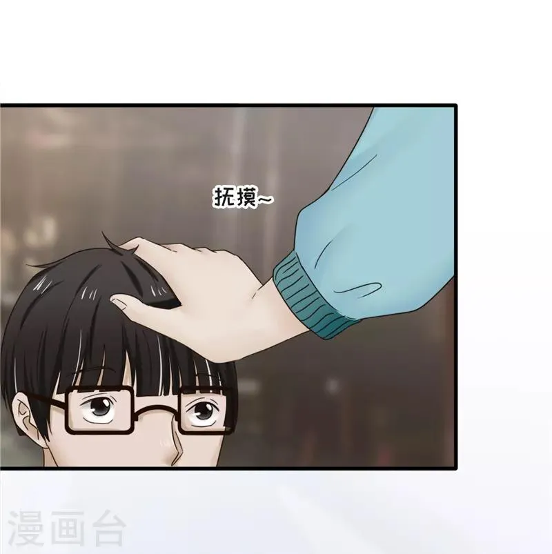 第94话 保证 第35页