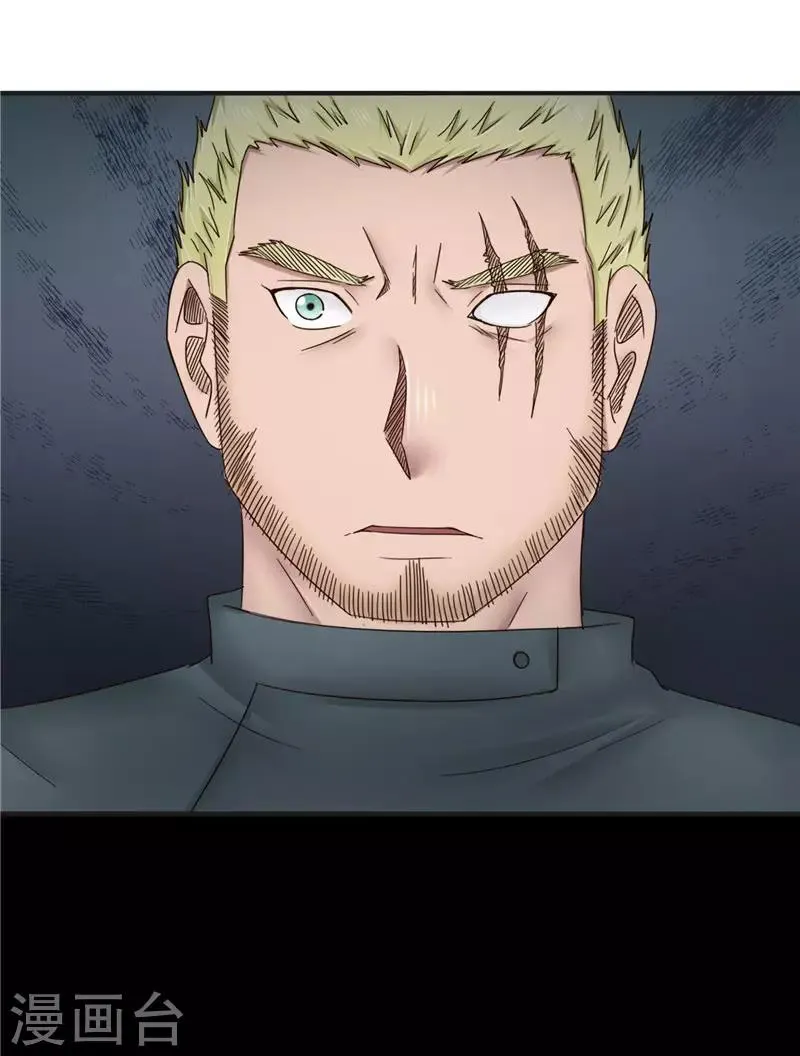 第101话 嘴甜 第28页
