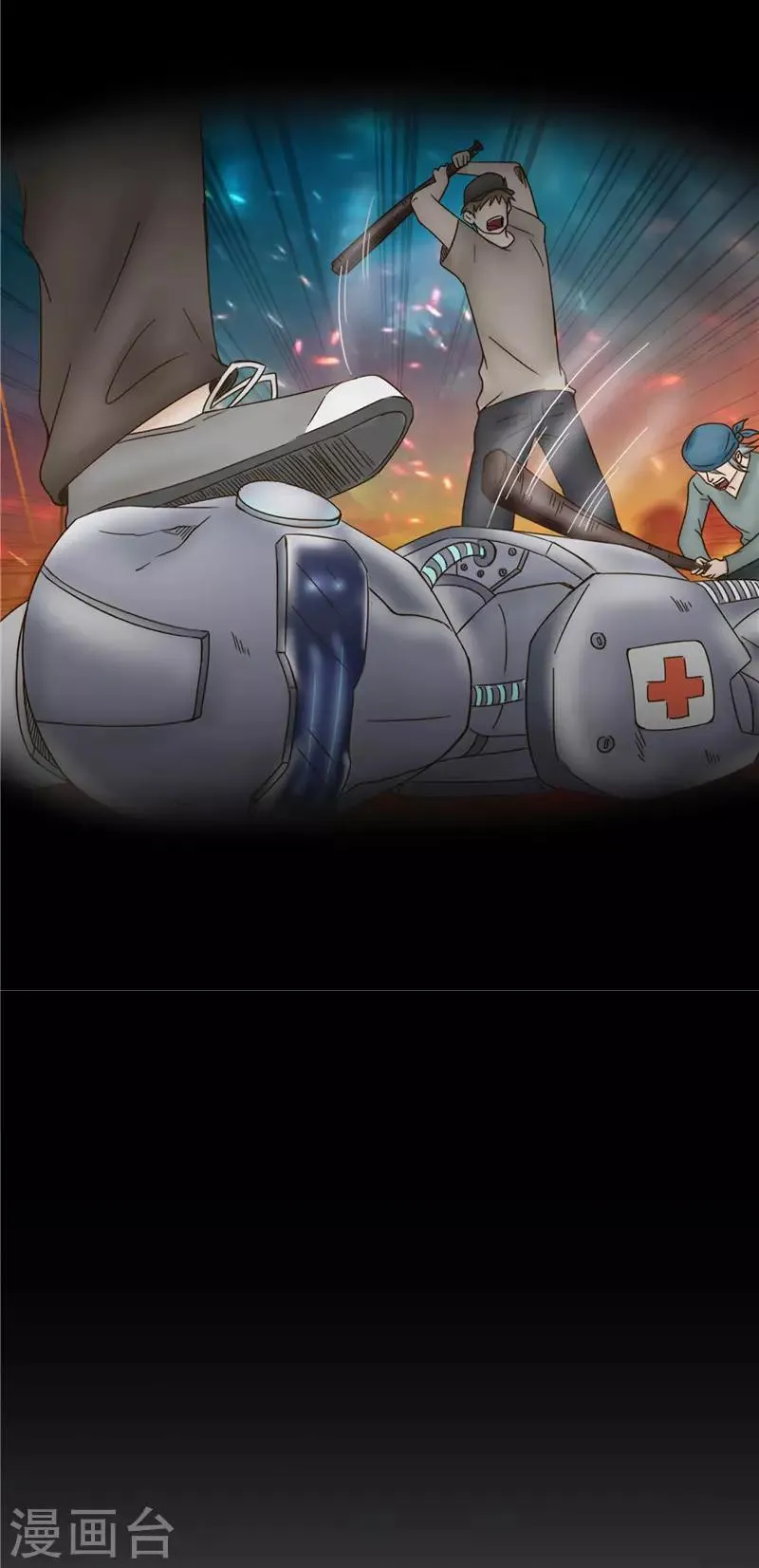 第101话 嘴甜 第31页