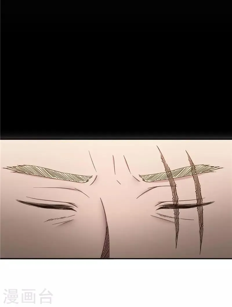 第101话 嘴甜 第33页