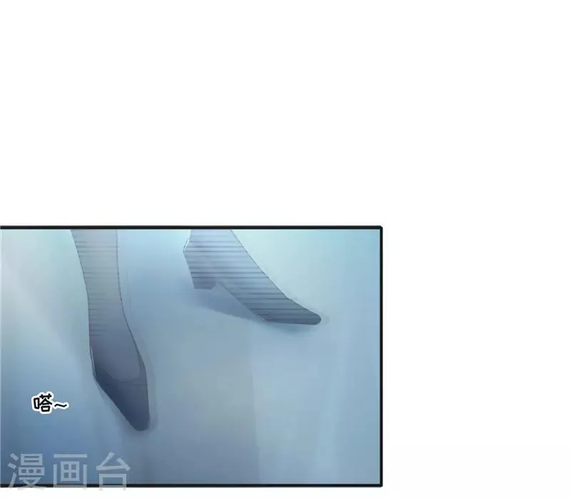 第101话 嘴甜 第39页