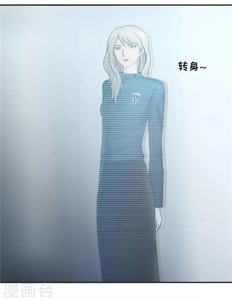 第101话 嘴甜 第40页