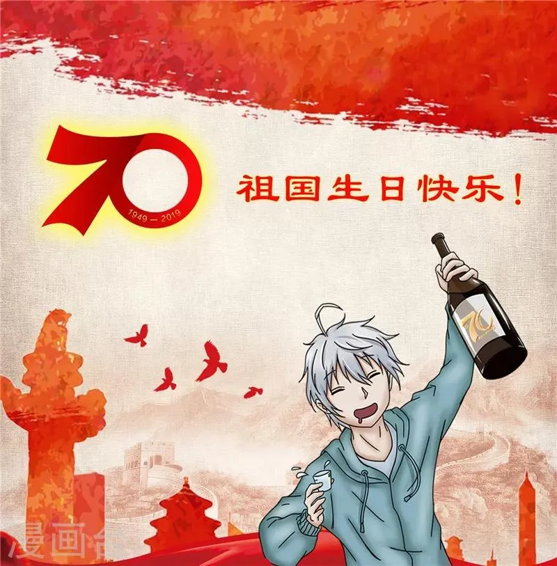 第100话 仆人 第13页