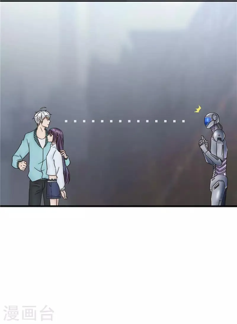 第103话 工厂 第21页