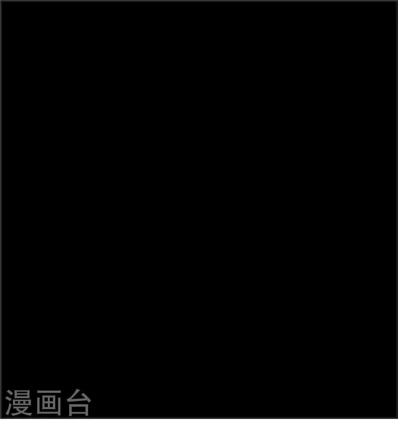 第104话 漏洞 第17页