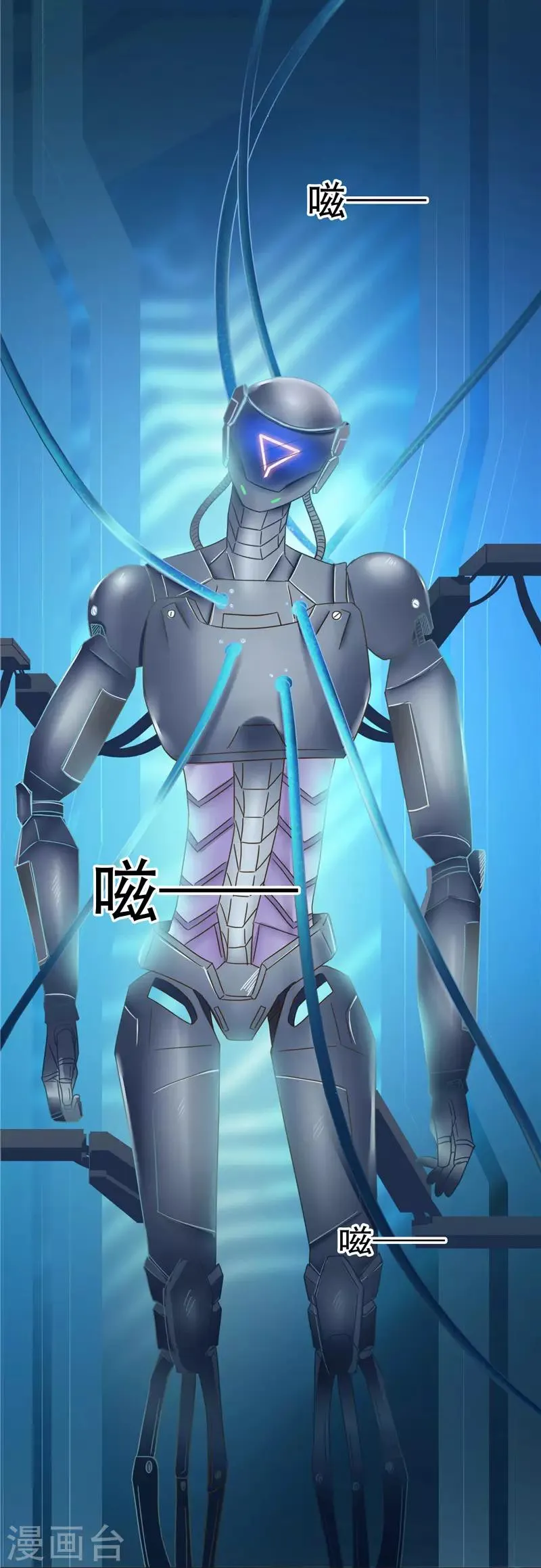 第104话 漏洞 第22页