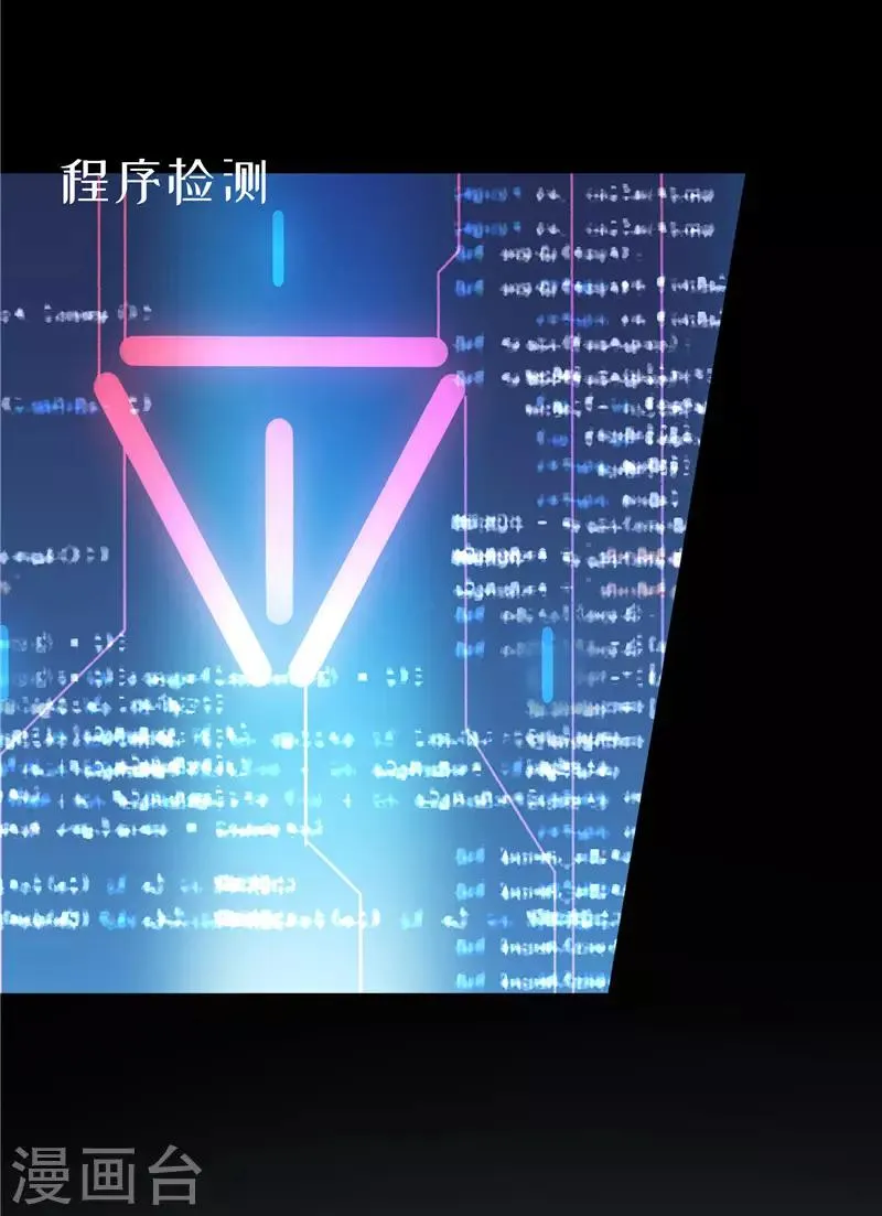 第104话 漏洞 第26页