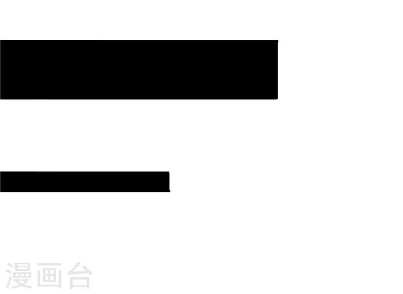 第105话 不安 第8页