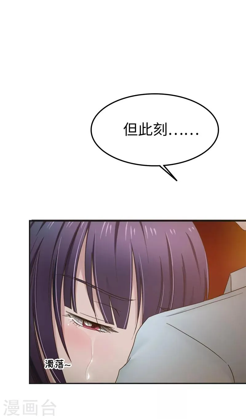 第106话 离开 第24页