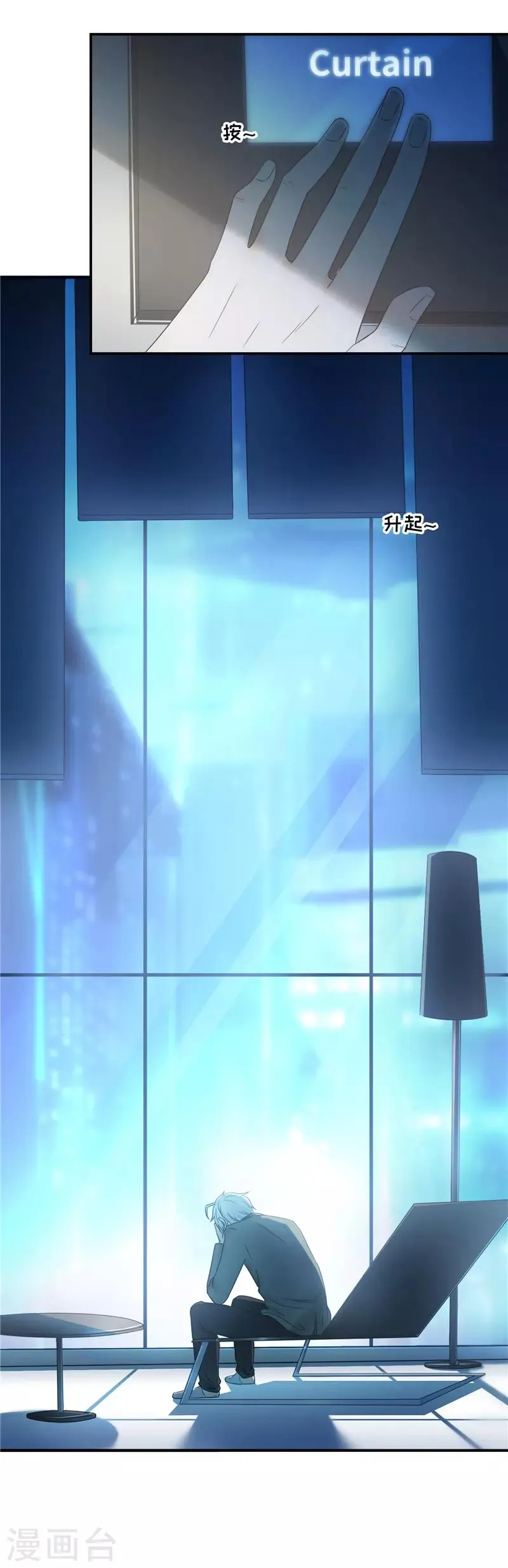 第106话 离开 第32页