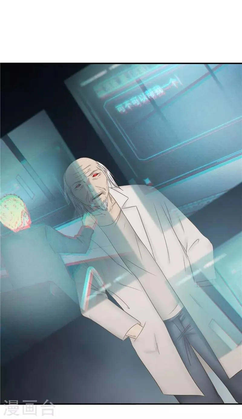 第107话 小九 第15页