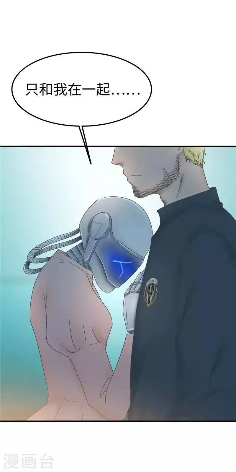 第107话 小九 第23页