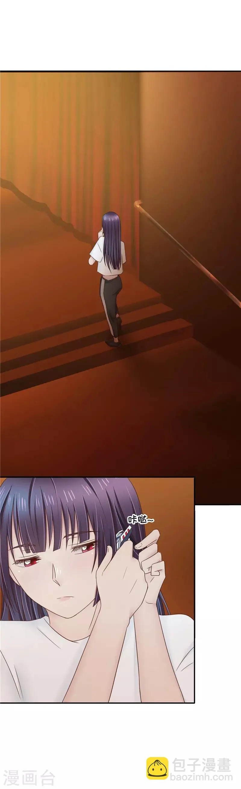 第107话 小九 第34页