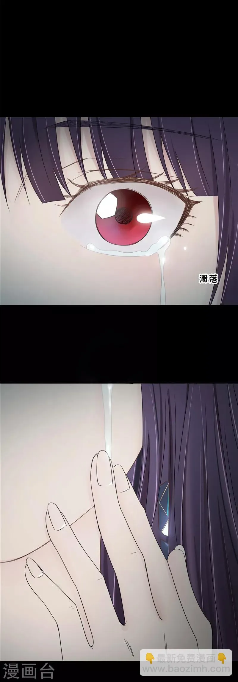 第108话 证据 第14页
