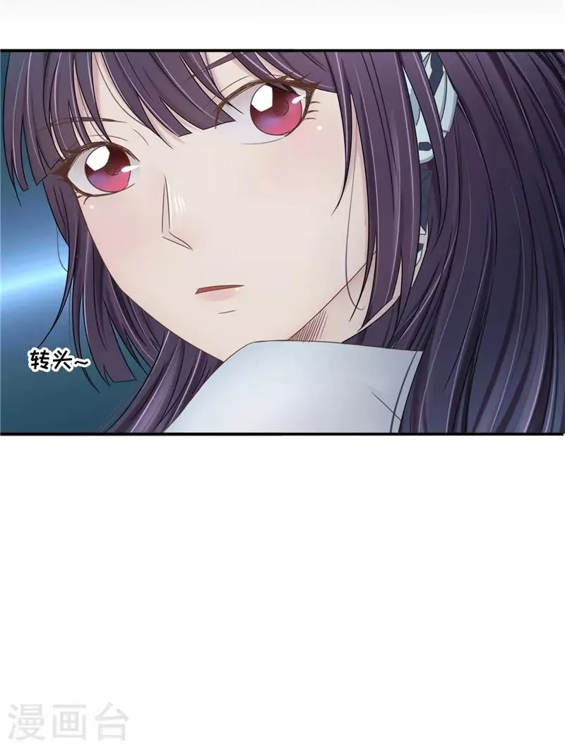 第108话 证据 第16页
