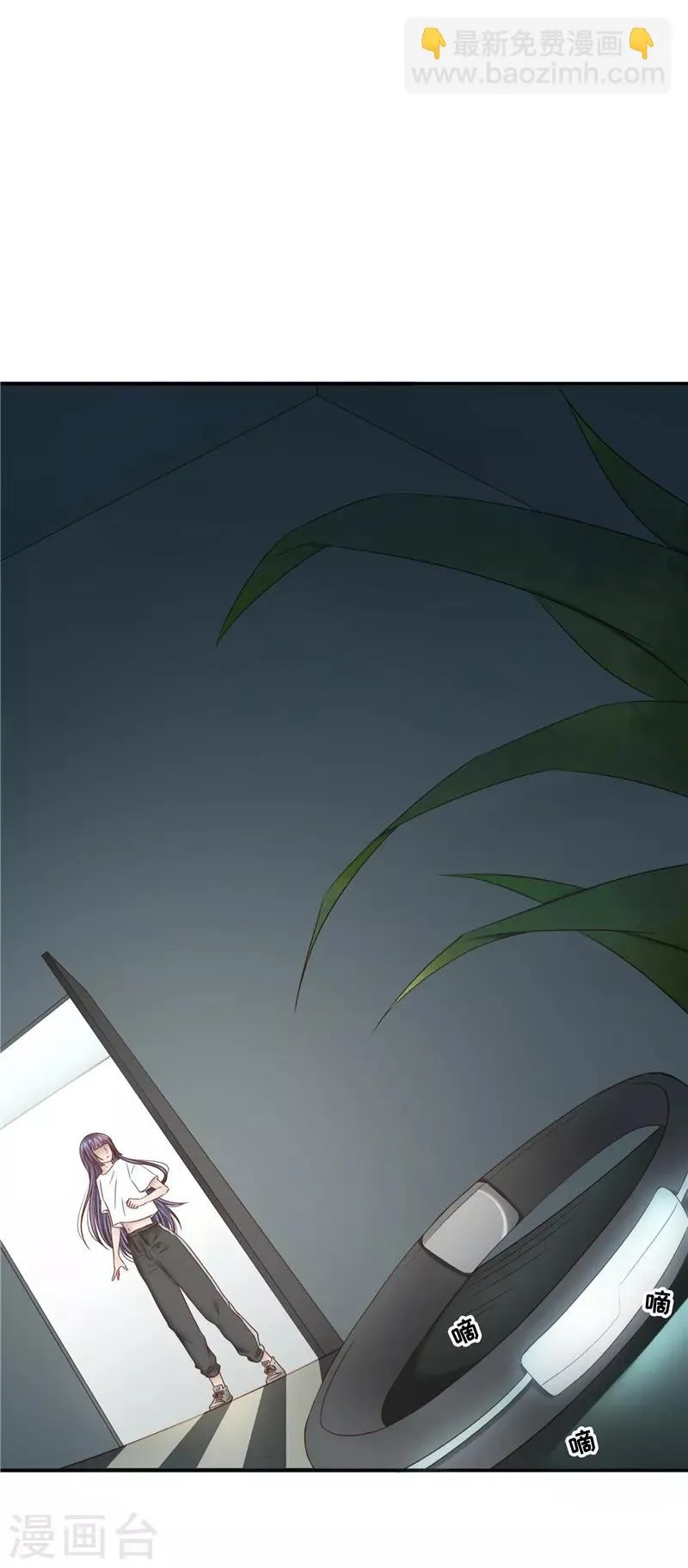 第108话 证据 第17页