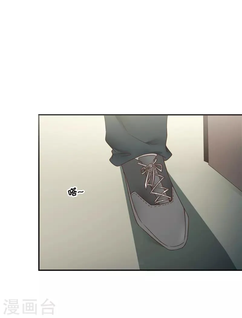 第108话 证据 第19页