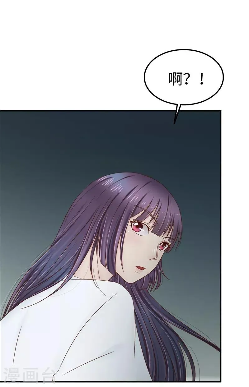 第108话 证据 第20页