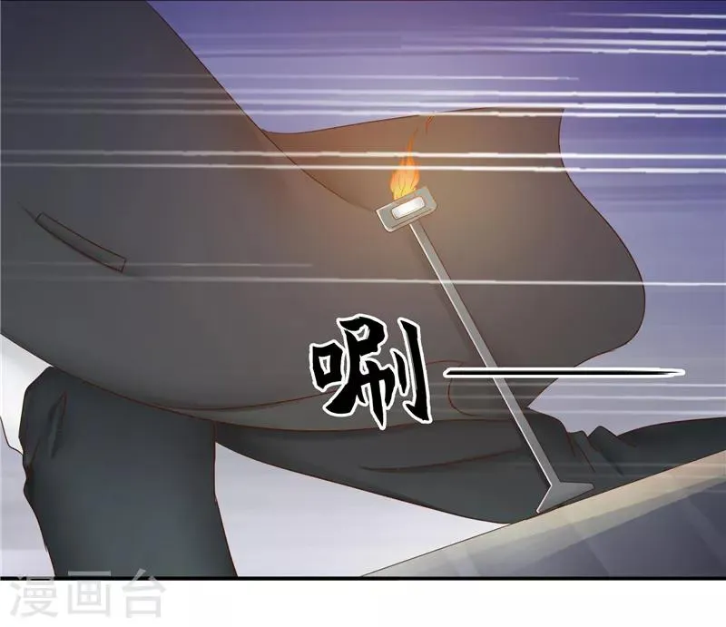 第108话 证据 第28页
