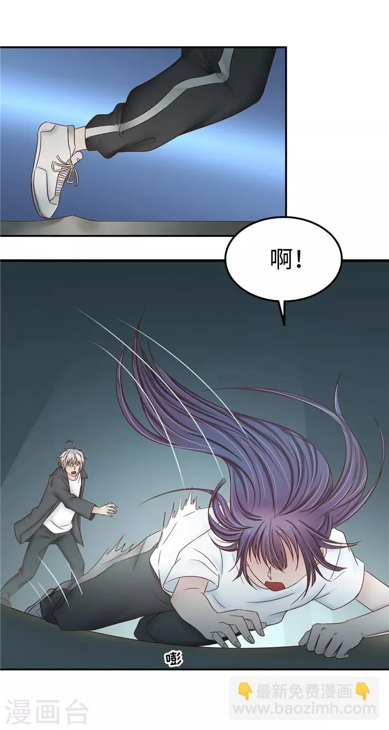 第108话 证据 第31页