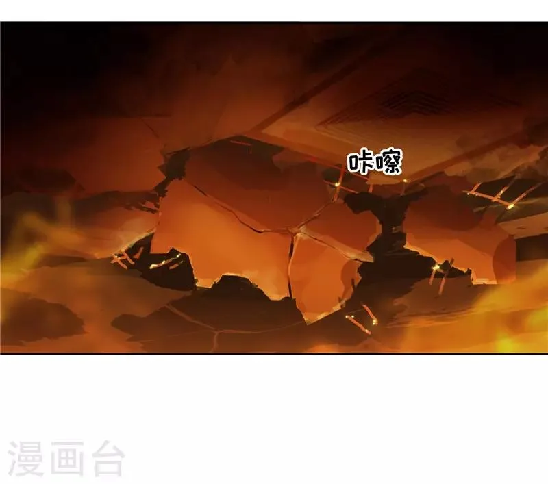 第108话 证据 第38页