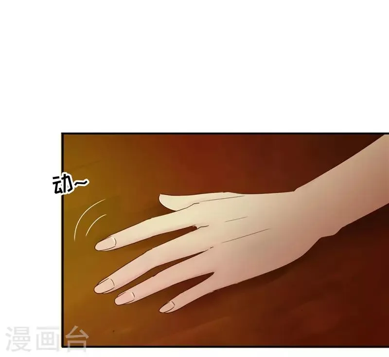 最终话 意义 第3页