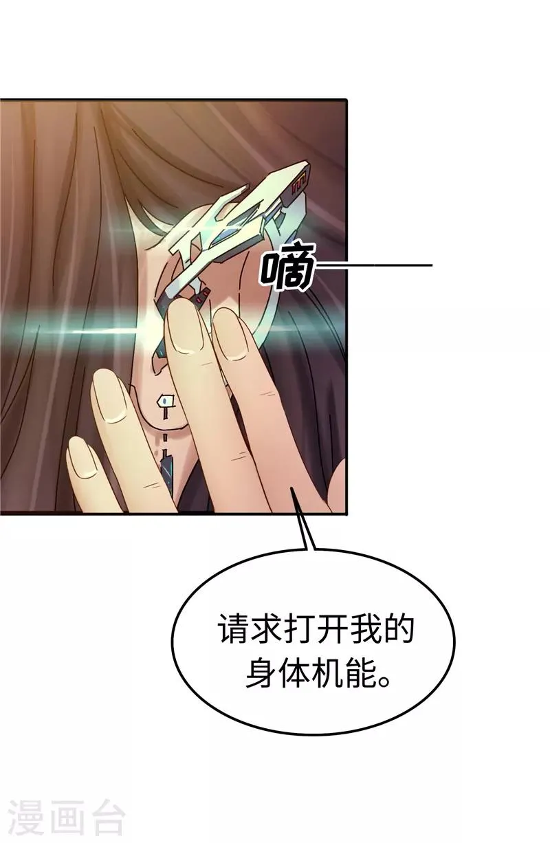 最终话 意义 第8页