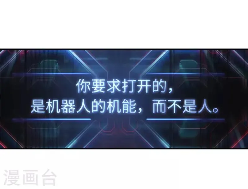 最终话 意义 第9页