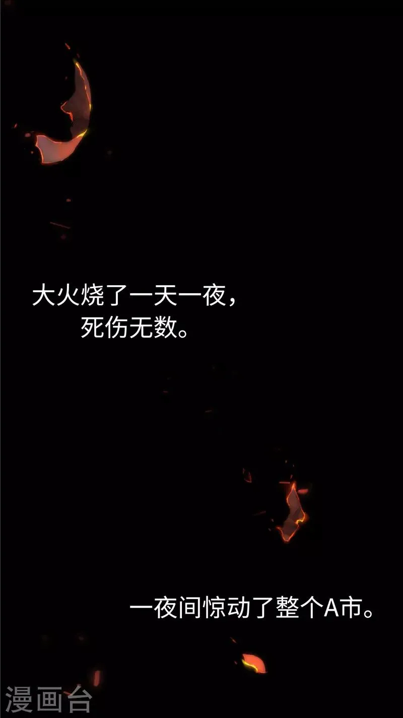 最终话 意义 第11页