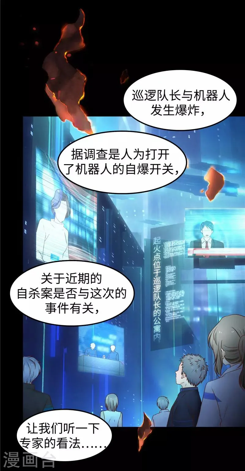 最终话 意义 第12页