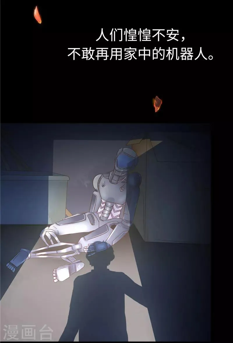 最终话 意义 第13页