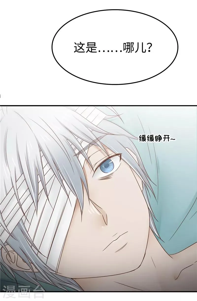 最终话 意义 第20页