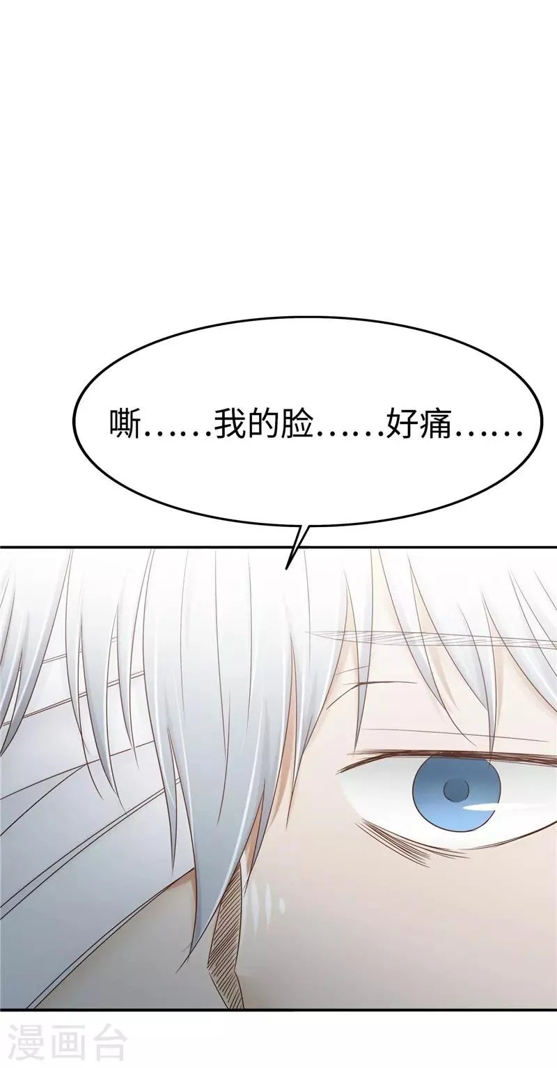 最终话 意义 第27页