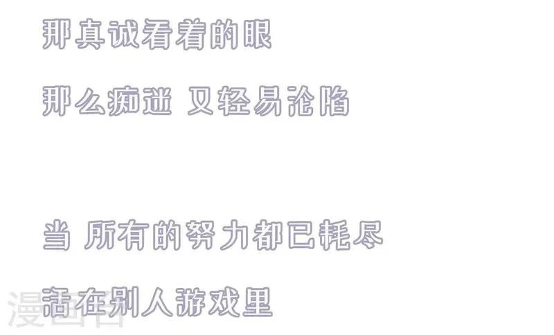 最终话 意义 第35页