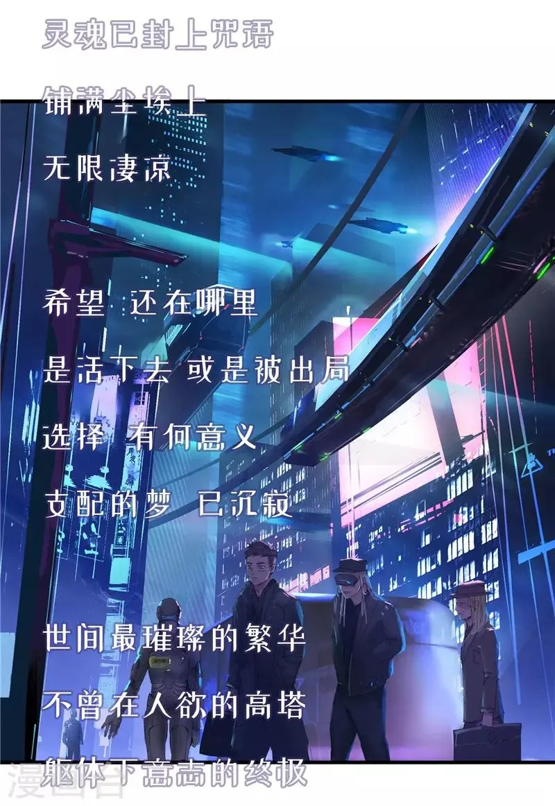 最终话 意义 第36页