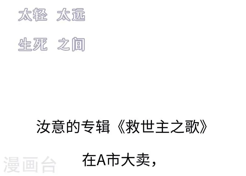 最终话 意义 第37页