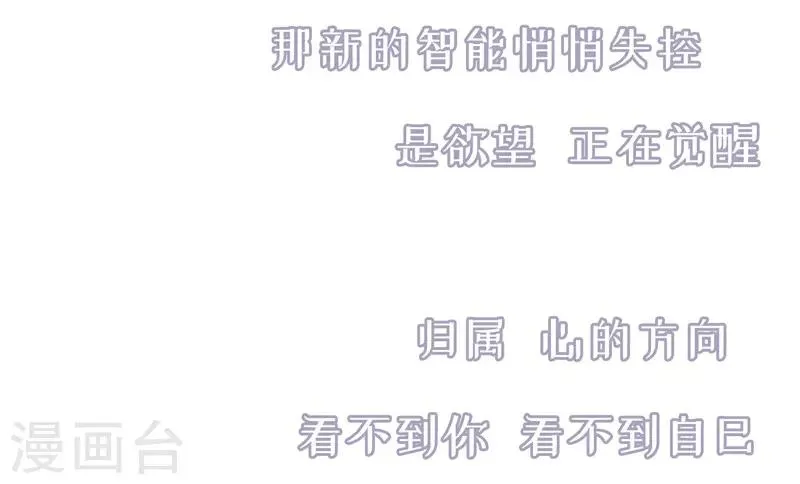 最终话 意义 第40页