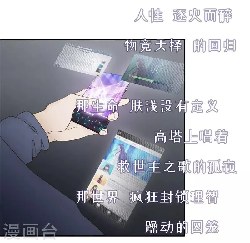 最终话 意义 第41页