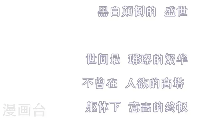 最终话 意义 第42页