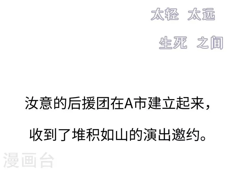 最终话 意义 第43页