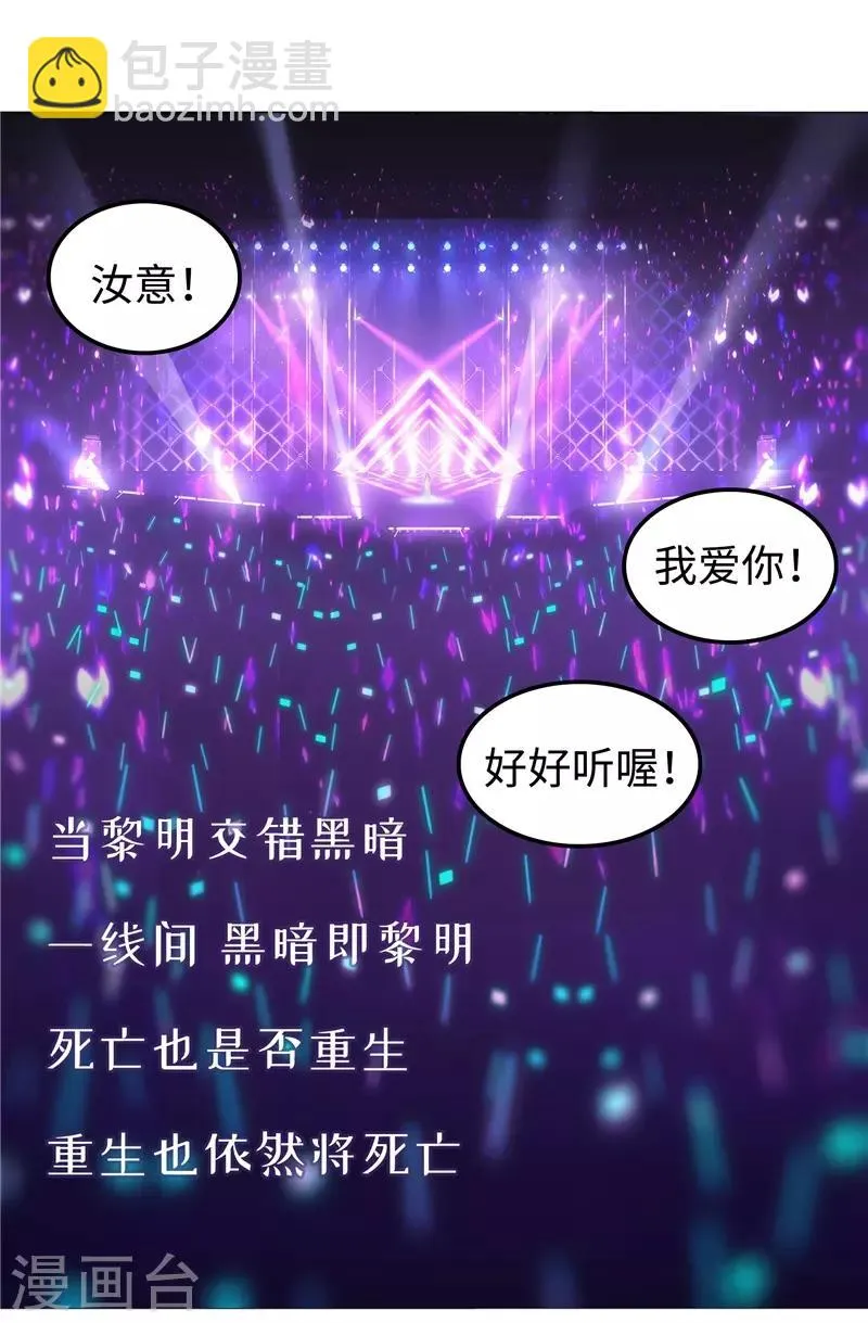 最终话 意义 第44页