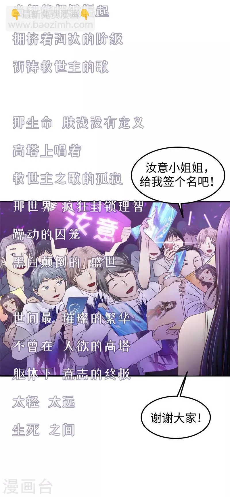 最终话 意义 第45页