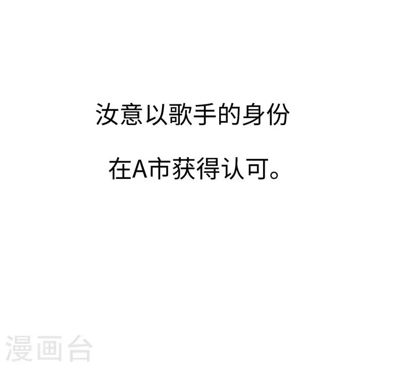 最终话 意义 第46页
