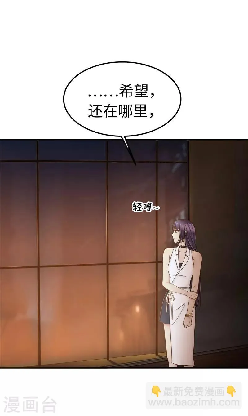 最终话 意义 第48页